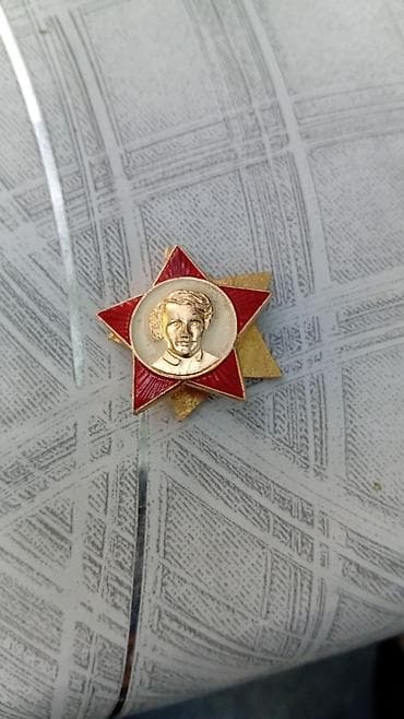 medallar ve do nisanlari: Medal — 1