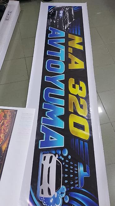 Reklam, çap: Banner vinil çapı, Qabarıq hərflər, İşıqlı reklam Loqolar — 3