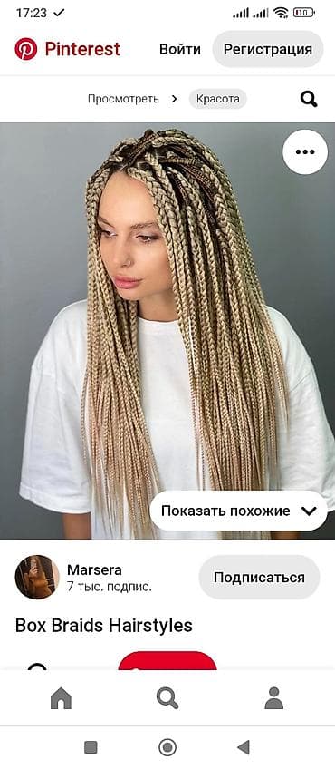 Afrokosi est vse cveta na foto odevalis vse po odnamu razu idealnom — 2