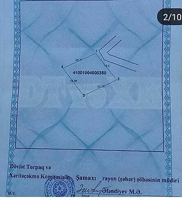 4 sot, Tikinti, Mülkiyyətçi, Kupça (Çıxarış)