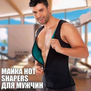 sam yun wan nedir: Arıqlamaq üçün tərlədən idman jiletləri, hər ölçüdə var. Ünvan 28May — 1