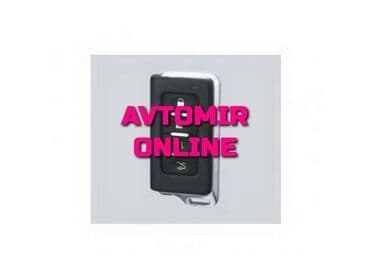 avtomobil ucun soyuducu: Inwells siqnalizasiya 3734 🚙🚒 Ünvana və Bölgələrə ödənişli çatdırılma — 1