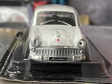 model: Moskvich, 1963 il, 1:43, Dəmir, Ödənişli çatdırılma — 4
