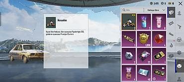 pubg hesab bedava: PUBG Mobile oyun hesabı – zəngin kosmetik kolleksiya və yüksəldilə — 3