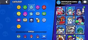 bil: Brawl Stars oyunu üçün hesab Xüsusiyyətlər: - Kuboklar: 15 614 - — 4