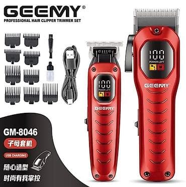 Saç qırxan maşın, Geemy, Yeni, Rayonlara çatdırılma, Ödənişli çatdırılma, Pulsuz çatdırılma