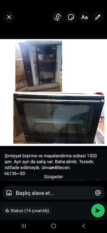 электрическая печь: Razılaşmağda olar — 1