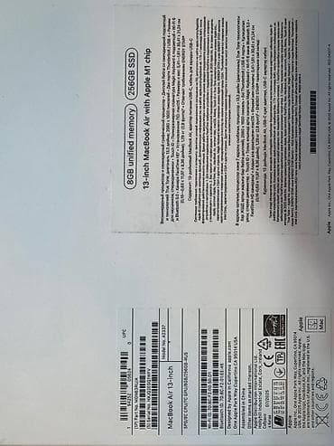 Видеоигры и приставки: Б/у Apple MacBook, 13.3 ", M1, 256 ГБ, Самовывоз, Платная доставка, Доставка в районы — 7