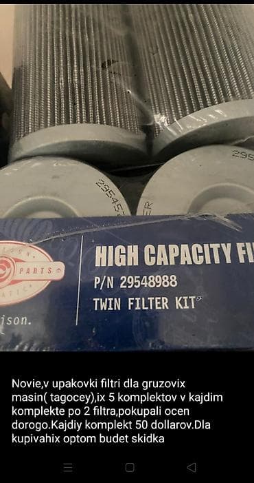 High Capacity Twin Filter Kit, Orijinal