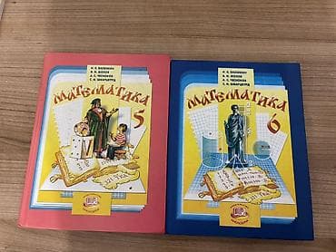 Книги по математике Н. Я. Виленкина 5,6 класс Цена за одну книгу lalafo.az -da Книги по математике Н. Я. Виленкина 5,6 класс Цена за одну книгу