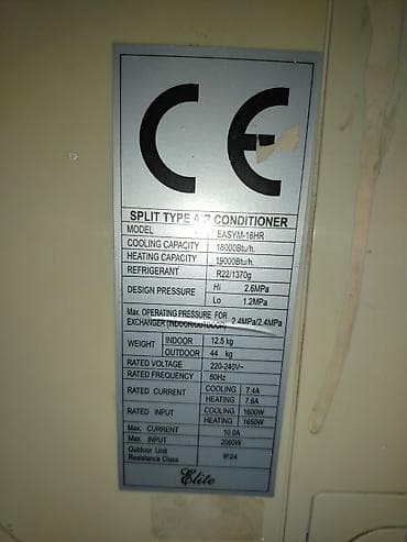 Аристоны: Elite split kondisioner dəsti Tərkib: - Xarici blok (Elite) - Divar — 5