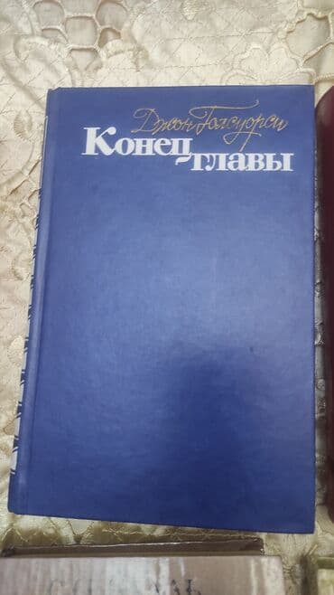 secom книги скачать: Kниги — 9