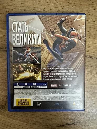 Elektronika: PS4 oyunu: Marvel’s Spider-Man (Человек-Паук) – rus dilində tam — 4