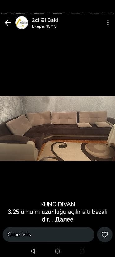 Divanlar: Künc divan, İşlənmiş, Açılan, Bazalı, Parça — 1