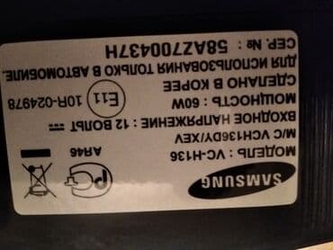 пылесос для машины баку: Автопылесос Samsung,новый — 3