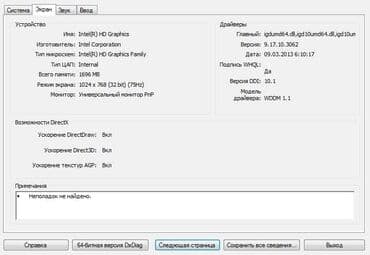 optiplex: DELL Optiplex 390 CPU Intel Core i5 “2320” 3,0 GHz, DDR3 4 GB, HDD — 8