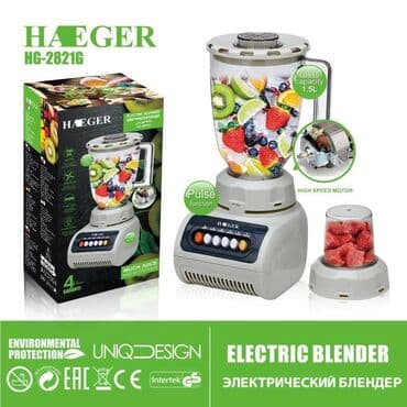 bergamo mikser: Portativ blender, Yeni, Ödənişli çatdırılma, Ünvandan götürmə, Pulsuz çatdırılma — 2