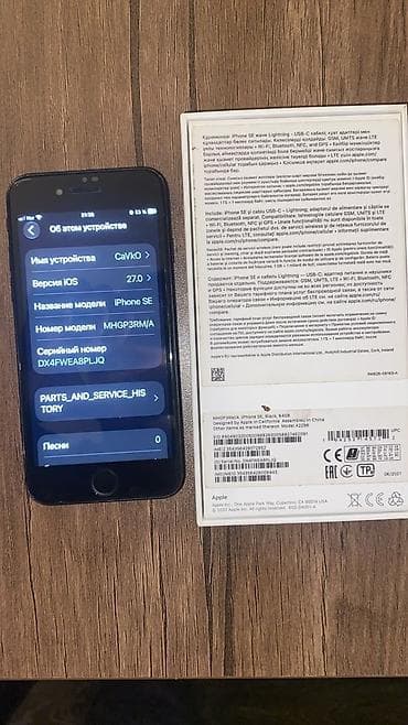 iphone quba: IPhone SE 2020, 64 GB, Qara, Barmaq izi — 6