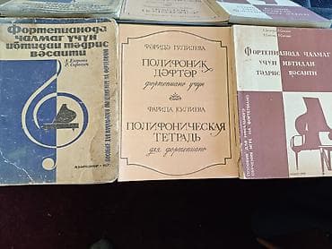 reper: Məhsul: Sovet dövrü musiqi ədəbiyyatı toplusu (fortepiano və — 4