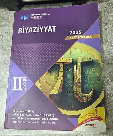 Riyaziyyat Testlər 11-ci sinif, DİM, 2-ci hissə