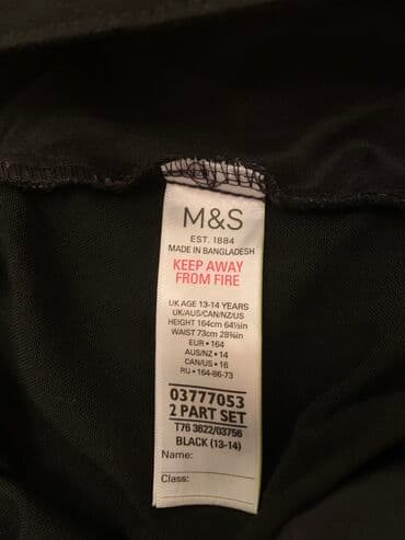 oğlan uşaq geyimləri: Gündəlik şalvar, Oğlan üçün, 12 - 14 yaş, Marks & Spencer — 3