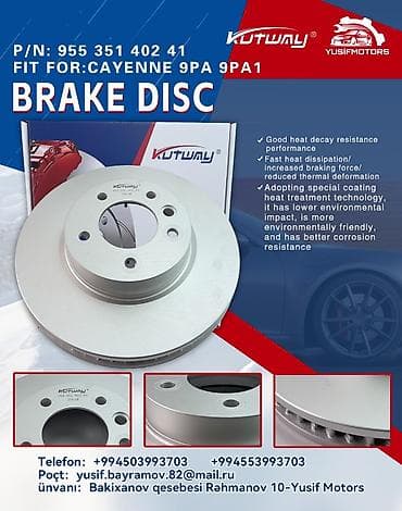 KUTWAY əyləc diski Uyğunluq: Porsche Cayenne 9PA, 9PA1 P/N: 955 351