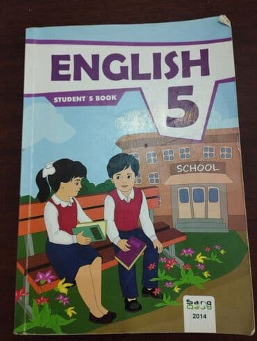 английская соль бишкек: Satıram cirigi yoxdu təzə kimidir — 1