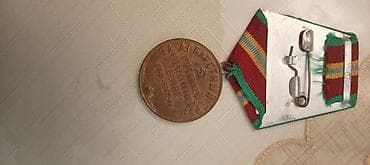 testir: Sovet dövrünə aid yubiley medalı — “1941–1945 Böyük Vətən — 2
