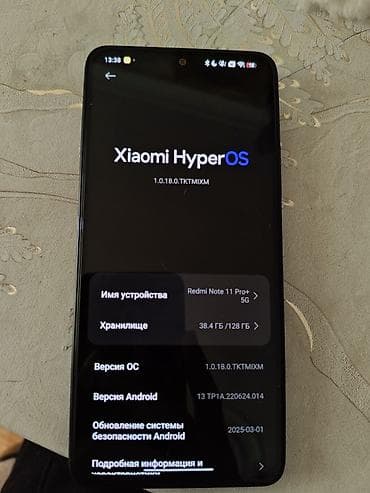 dinami: Redmi Note 11 Pro+, 128 GB, rəng - Qara, Barmaq izi, İki sim kartlı, Sensor — 4