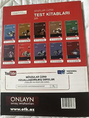Biologiya 6-cı sinif, 2019 il, Ünvandan götürmə, Ödənişli çatdırılma — 2