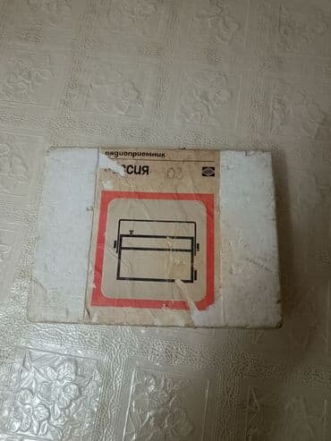 elektrikli su qizdirici: Sovet Radiosu yaxşı vəziyyətdə işləkdir — 4