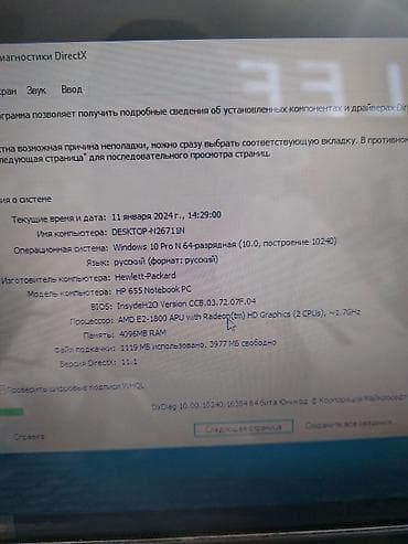 processor core i7: İşlənmiş HP 17.3 ", AMD A3, 512 GB, Ünvandan götürmə, Ödənişli çatdırılma — 3