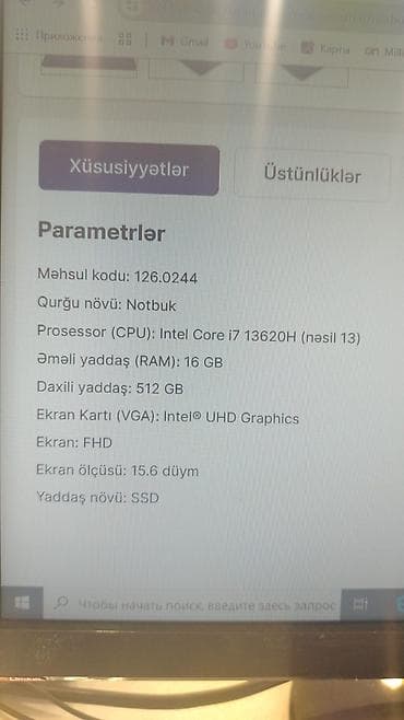 core i5: Lenovo 15.6 ", Intel Core i7, 512 GB — 2