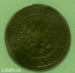 1899 cu il 1 kopeyka — 2