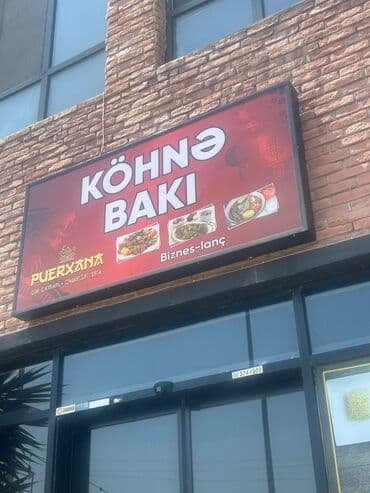 выездной ресторан кейтеринг: Restoranın ön hissəsində quraşdırılmış "Köhnə Bakı" loqosu, qırmızı — 2