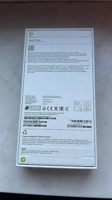 ayfon x max: IPhone 17 Pro Max, 256 GB, Narıncı, Sənədlərlə — 2