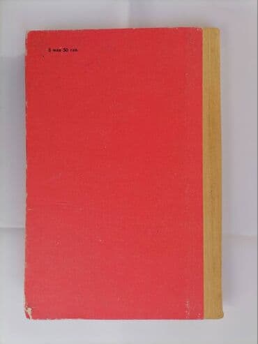 Testlər: Шәмистан Нәзирли (автограф) Азәрбајҹан ҝенераллары Бакы Ҝәнҹлик — 8