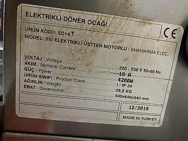 Оборудование для мойки: Электрический, Remta, 3 горелки, Оплата наличными — 2