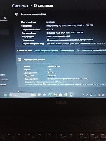 Digər noutbuklar və netbuklar: Ноутбук в нормальном состоянии батарея слабенькая цена хорошая — 1