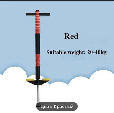 rezin çəkmə: Uşaq üçün Pogo Stick – rənglər: mavi, yaşıl, qırmızı - Uyğun çəki — 4