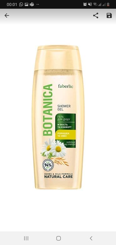 bioderma üz yuma geli: Faberlikin əvəz olunmaz təbii Botanika duş gelləri 250 ml - 3 azn — 5