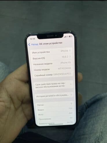 apple xr qiymeti: IPhone Xs, Qızılı, Face ID — 5