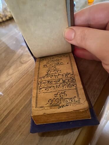 tibbi hədislər toplusu kitabi pdf: Qedmı quran kerım — 4