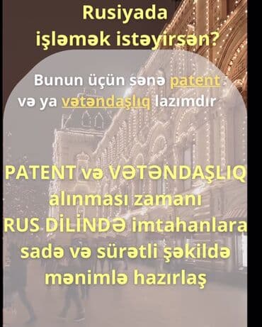 məktəbə qədər hazırlıq proqramı: Məktəbəqədər və ibtidai sinif hazırlığı, Rus dili, Azərbaycan dili, Əyani, Fərdi, Qrup — 2