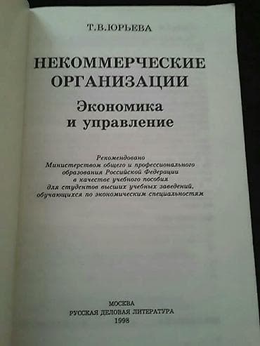 Охота и рыбалка: Книги на русском и азербайджанском языках. Чтобы посмотреть все мои — 8