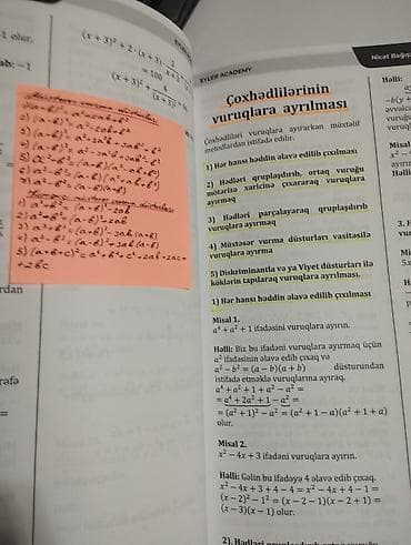 Велосипеды: Математика 11 класс, 2023 год — 2