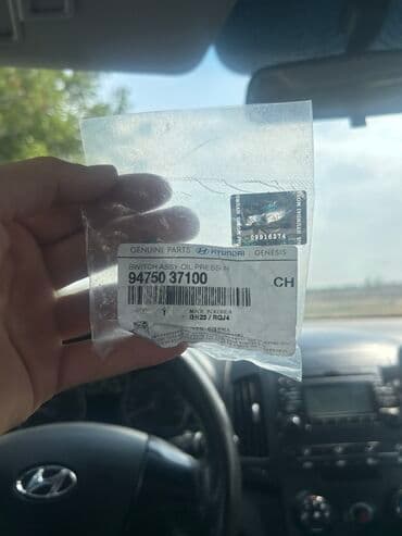 купить масляный радиатор: Hyundai və Kia avtomobilləri üçün nəzərdə tutulmuş orijinal yağ — 5