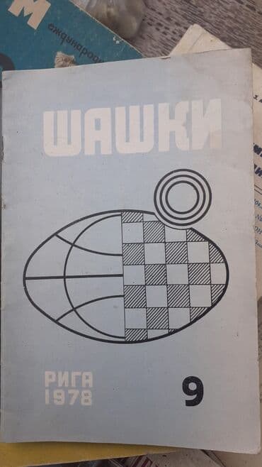 rus dili lugeti kitabi yukle: Çoxlu sayda kitablar var.Rus dilində povestlər və romanlar.Qiymətlər — 7