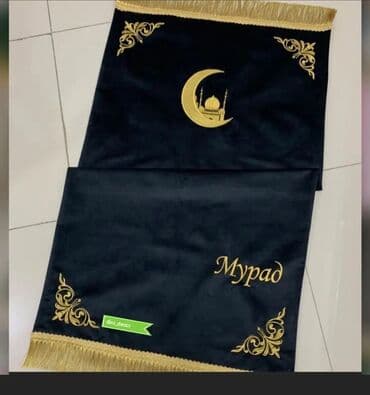 pak xalca: Xalça — 1