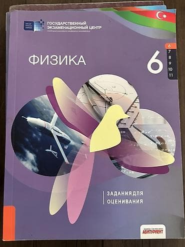 cd disk: Dərs vəsaitləri toplusu - Buraxılış-1: Dinləmə və Oxu Testləri — 5